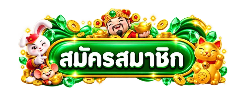 เข้าสู่ระบบ ottowin login ง่ายทุกอุปกรณ์ ปลอดภัย 24 ชม.