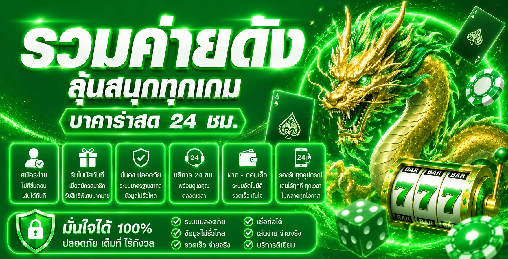 โปรโมชั่น ottowin โบนัสต้อนรับสมาชิกใหม่และเครดิตฟรี
