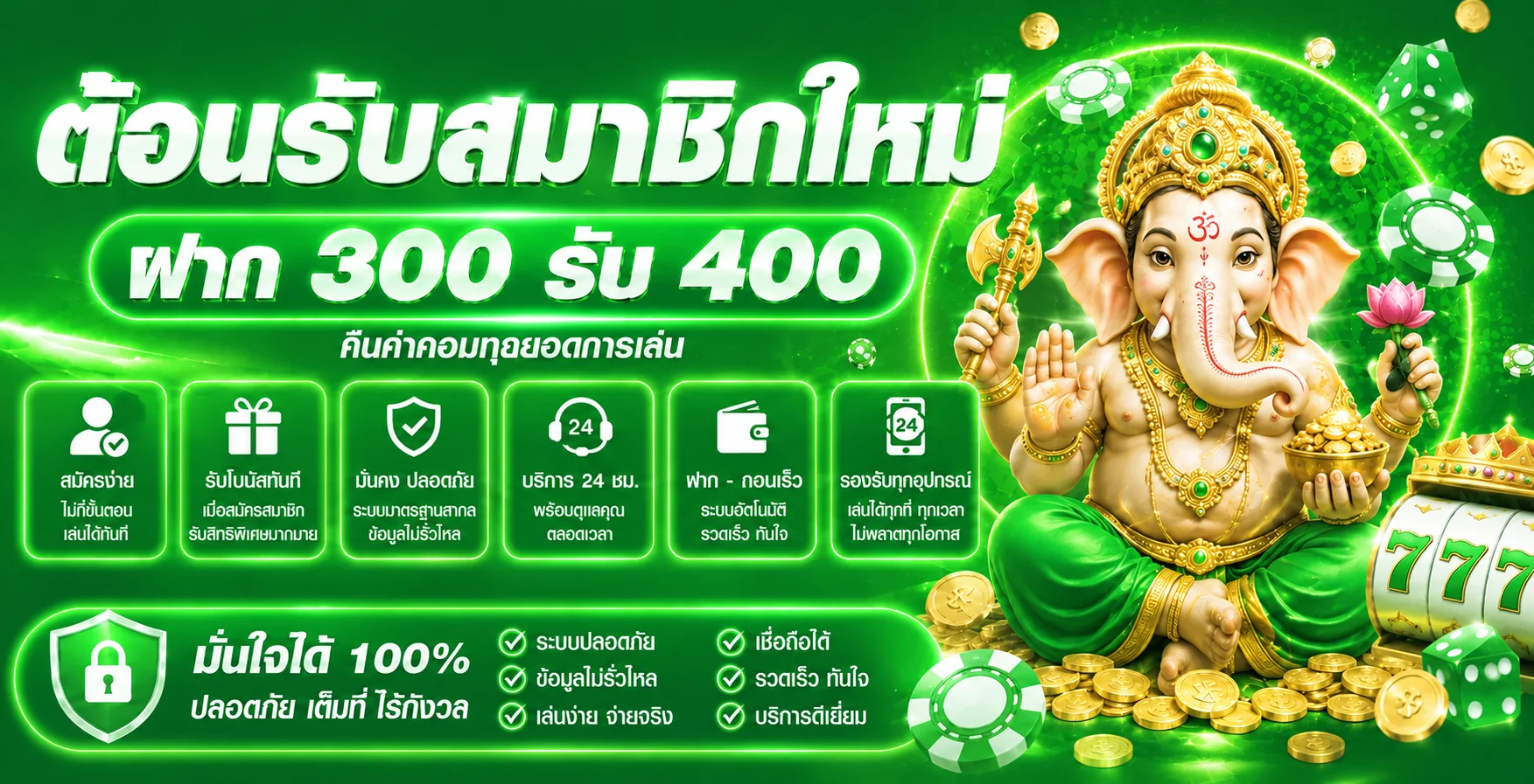 แบนเนอร์หน้าแรก ottowin เว็บเดิมพันออนไลน์ครบวงจร